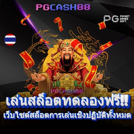 ผลบอลสด 888 บ้านผลบอล วันนี้ 888 ทุกลีก